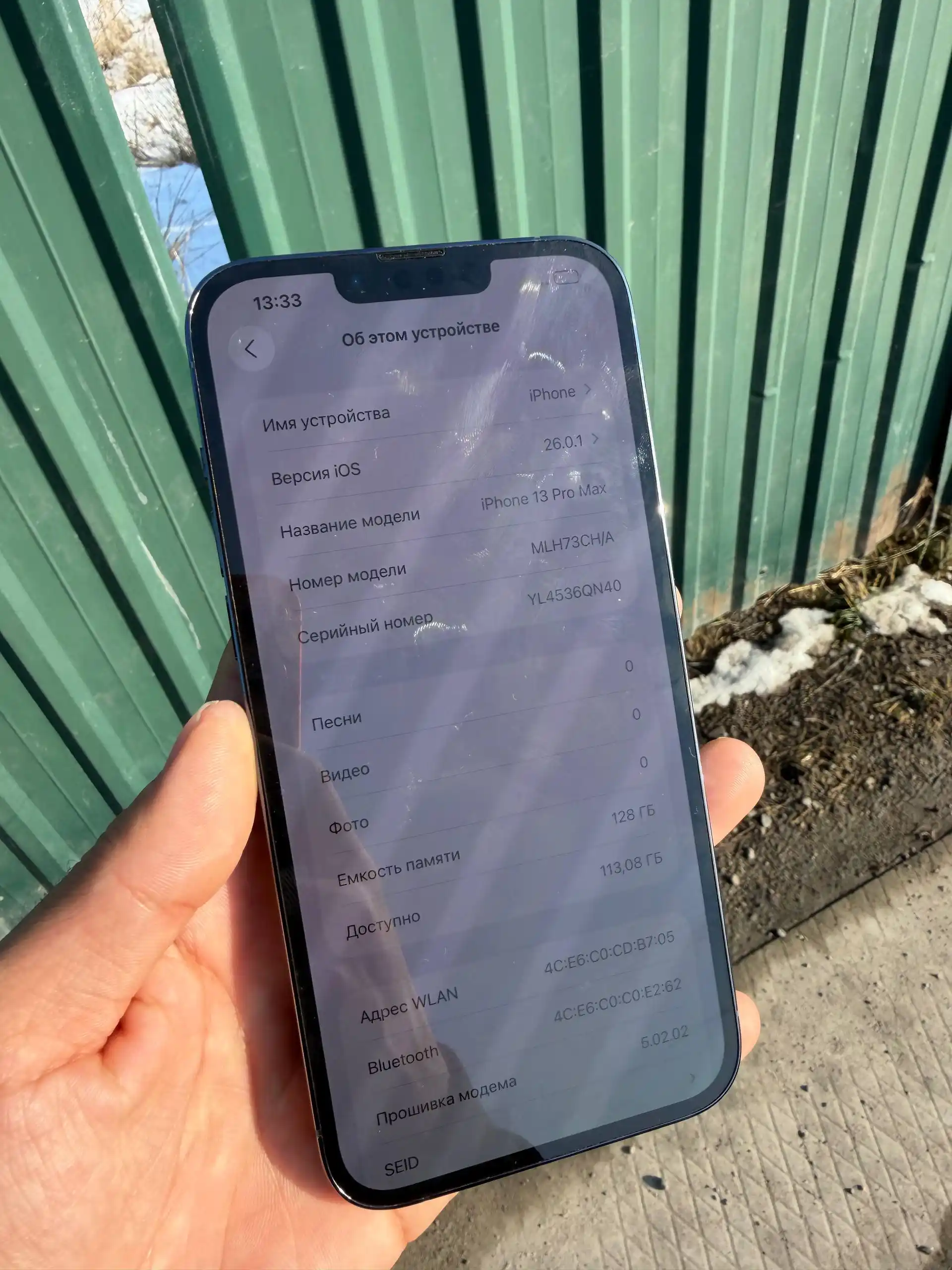 Смартфон Apple iPhone 13 Pro MAX, 128/256 ГБ, SIM+sim, чехол и стекло в подарок