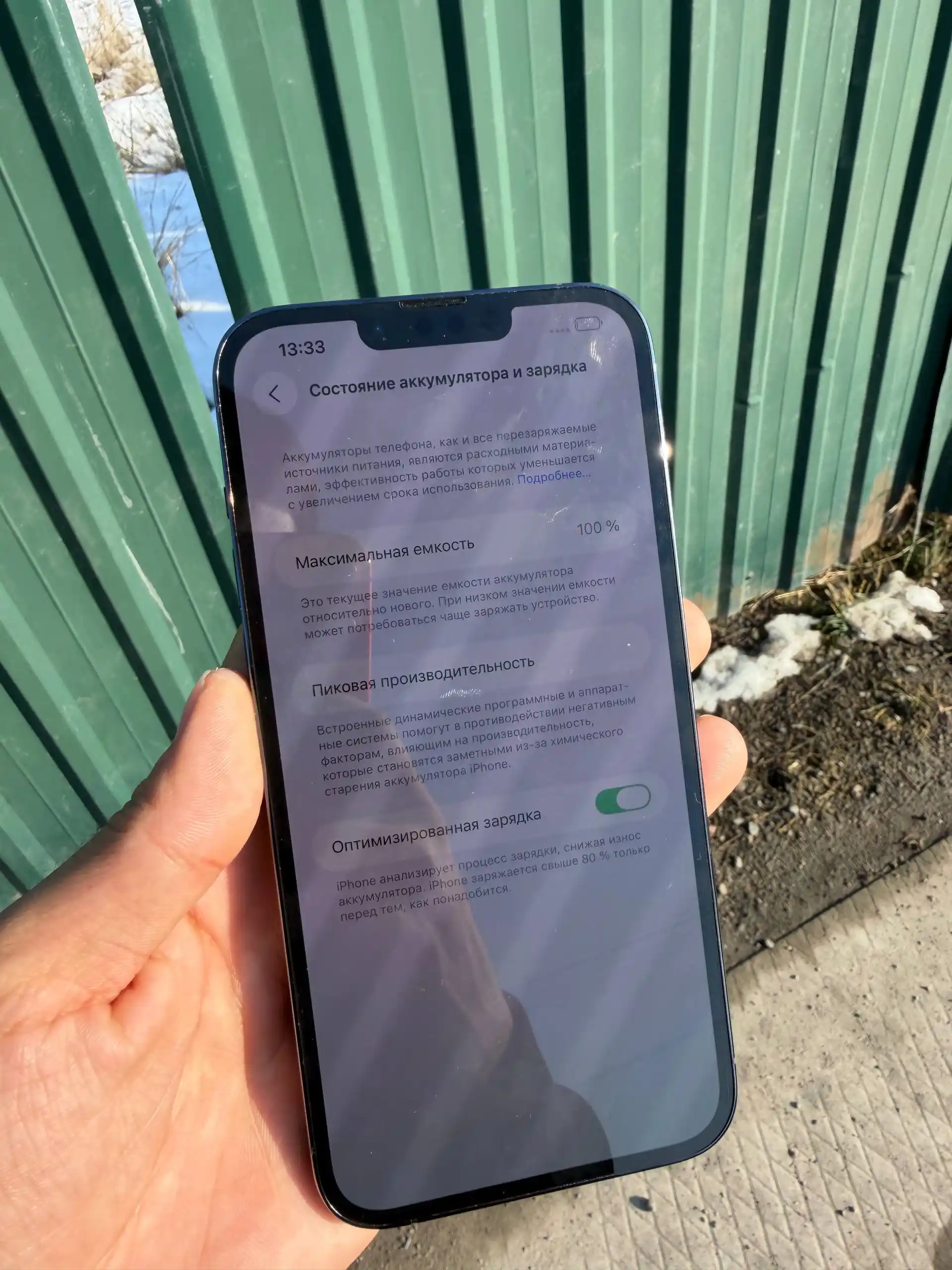 Смартфон Apple iPhone 13 Pro MAX, 128/256 ГБ, SIM+sim, чехол и стекло в подарок