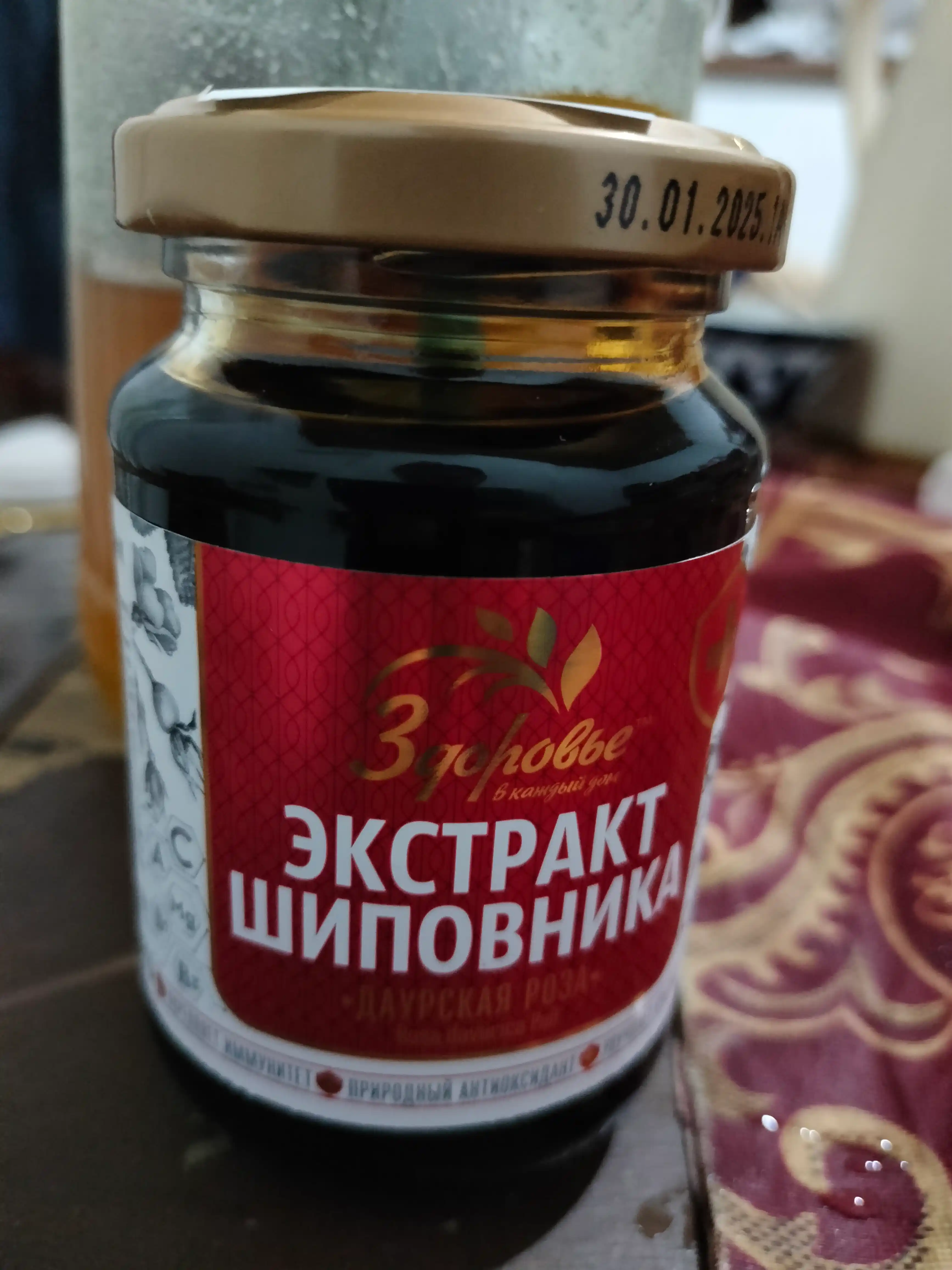 Шиповник натуральный, жидкий экстракт Здоровье,  200 г