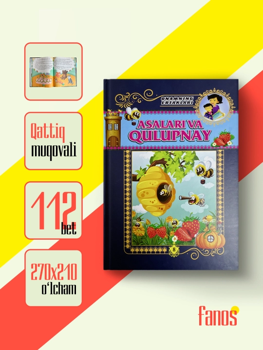 Ertak kitoblar. "Onamning ertaklari" to'plami - 