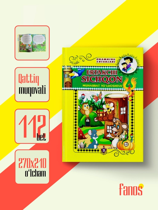 Ertak kitoblar. "Onamning ertaklari" to'plami - 