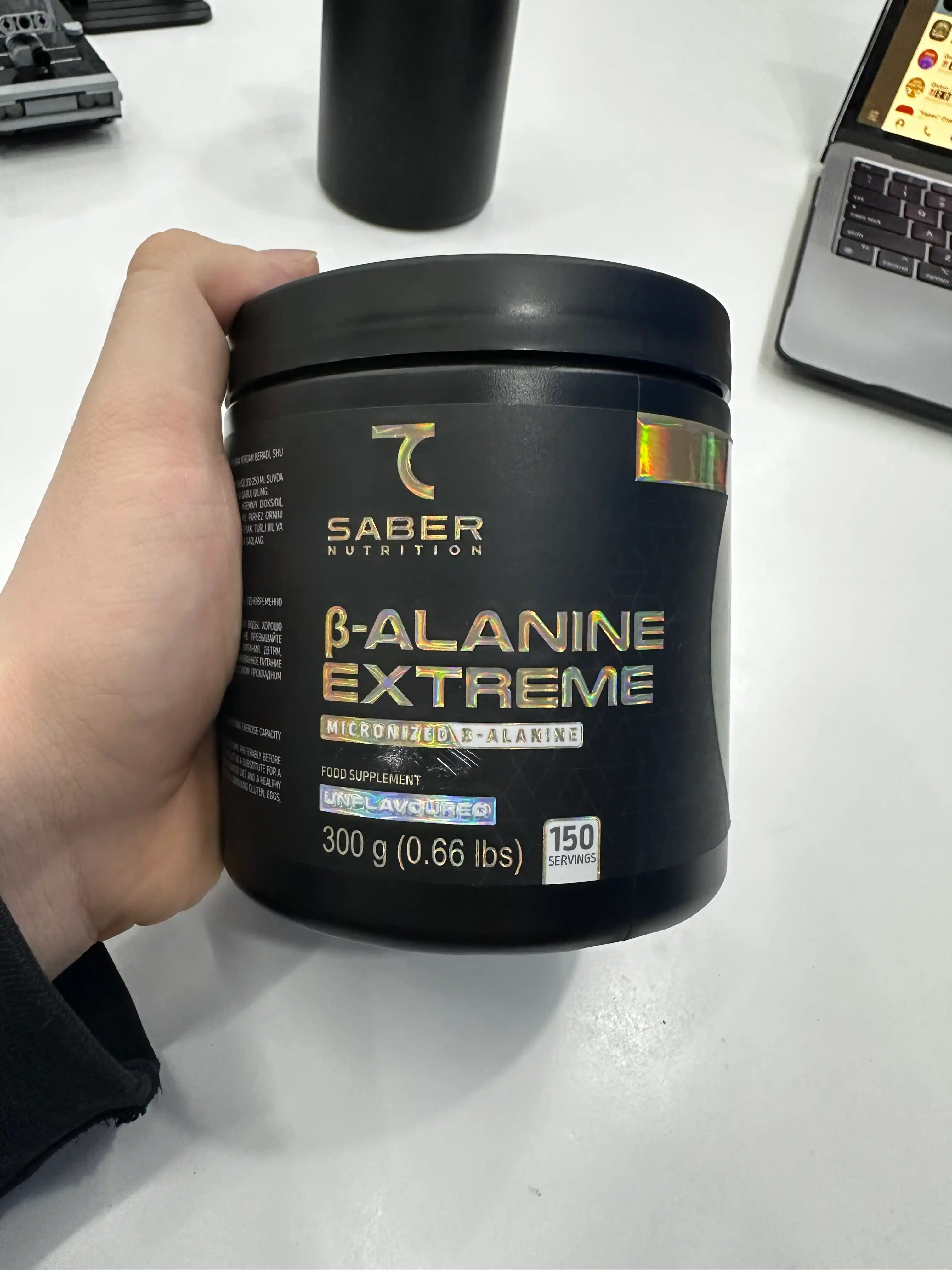 Aminokislotalar kompleksi 7Saber B-ALANINE Extreme, 300 gr