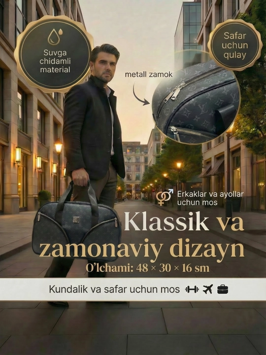 Эко-кожаная универсальная сумка для путешествий, спорта и повседневного использования - 