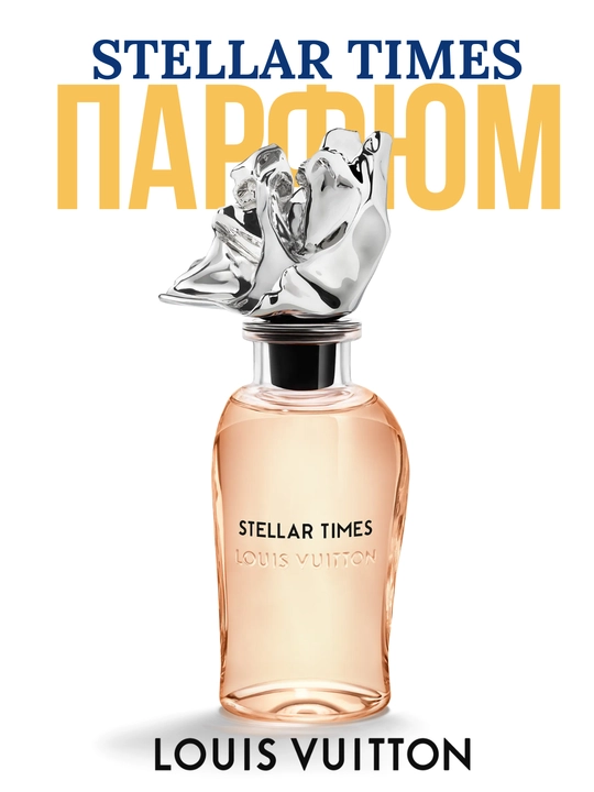 Stellar Times Louis Vuitton uniseks parfyum refil formatida, LABOR Parfumdan flakonlarda