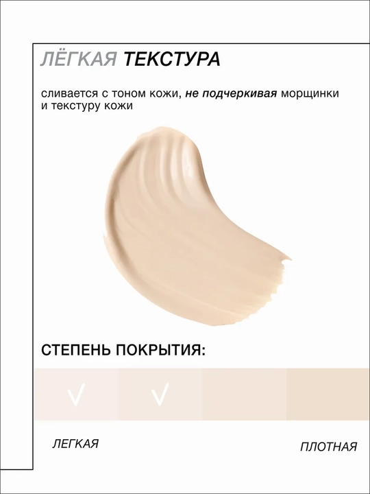 Консилер с полным покрытием. КОНСИЛЕР TARTE — РОВНЫЙ ТОН И БЕЗУПРЕЧНЫЙ МАКИЯЖ