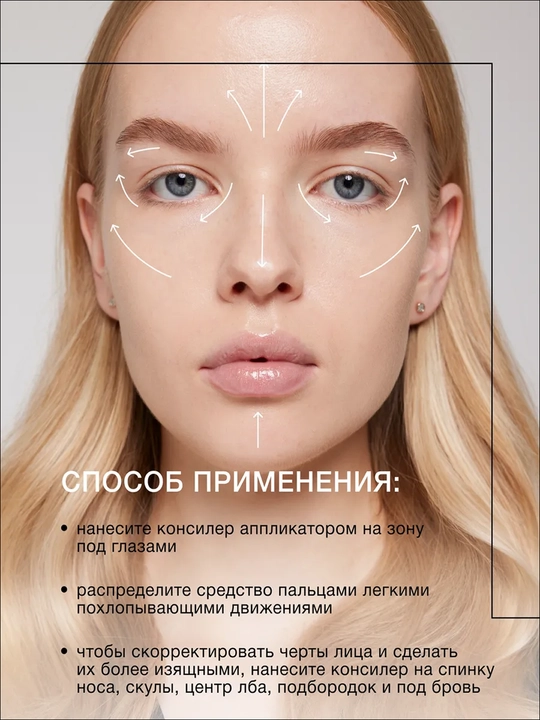 Консилер с полным покрытием. КОНСИЛЕР TARTE — РОВНЫЙ ТОН И БЕЗУПРЕЧНЫЙ МАКИЯЖ