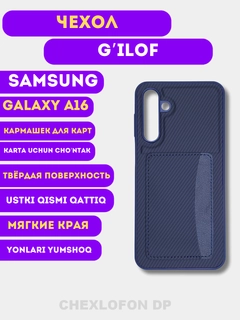 Синий меланж