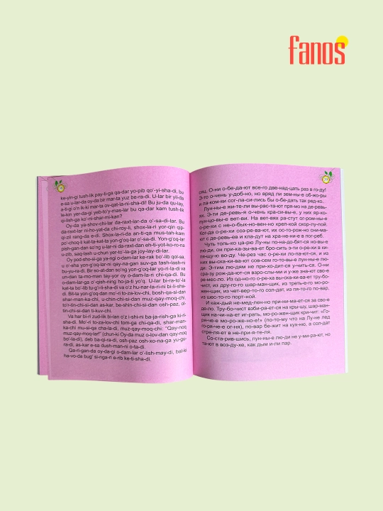 Болалар учун эртаклар, икки тилда. Уч айиқ, Қизил қалпоқча. Бўғинлаб ўқиш