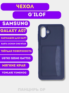 Синий меланж