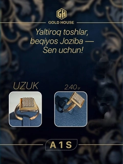 Золотой