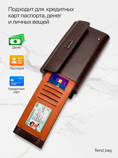 Мужская барсетка-портмоне HUGO BOSS, из эко-кожи — TRENBAG-TB002-ШОКОЛ