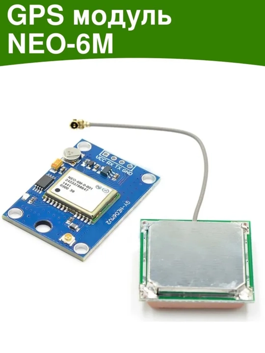 U-blox NEO-6M GPS moduli antennali, UART TTL qabul qilgich, Arduino uchun - 