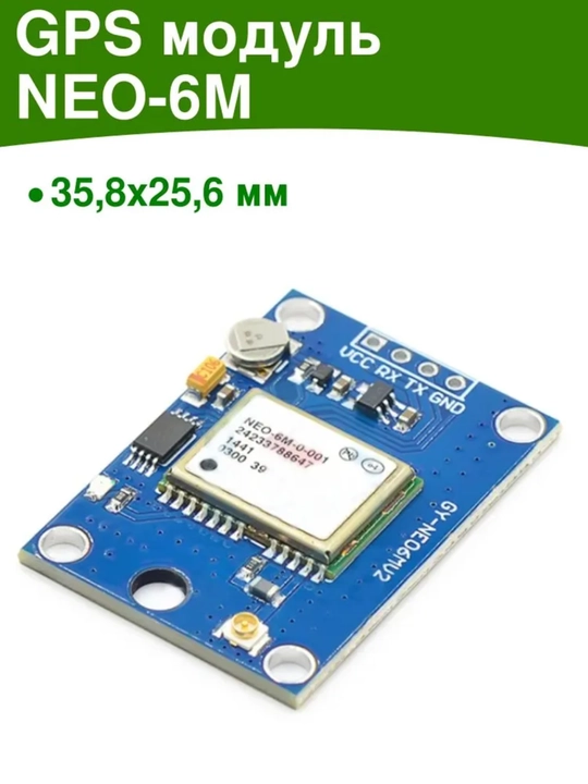 U-blox NEO-6M GPS moduli antennali, UART TTL qabul qilgich, Arduino uchun