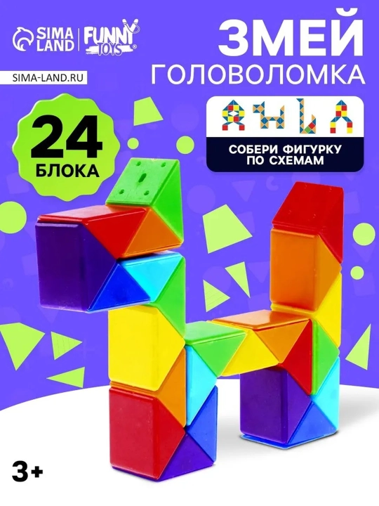 "Ilon" rivojlantiruvchi o‘yinchog‘i, bolalar uchun boshqotirma - 
