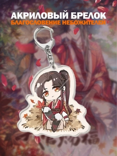 Багровый