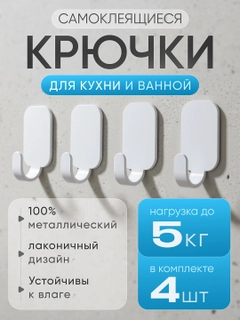 Белый