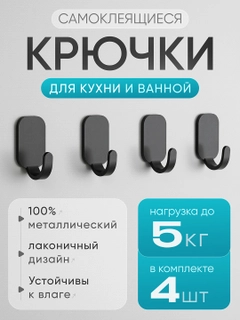 Черный