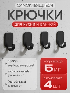 Черное стекло