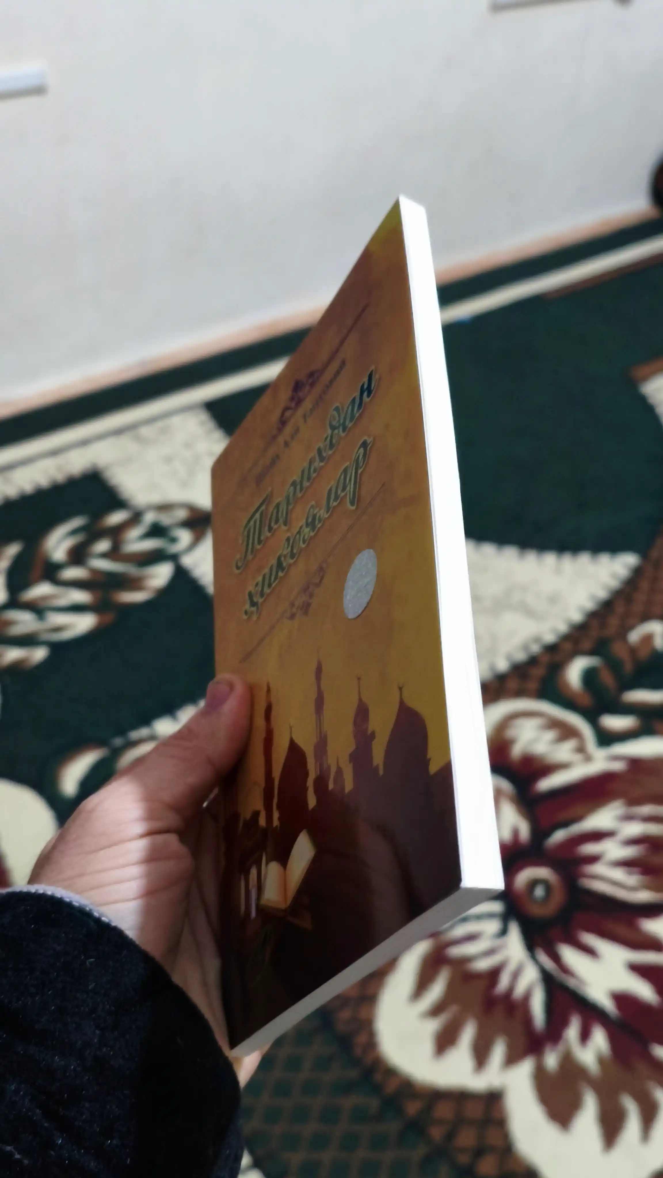 Шайх Али Тантовий: Тарихдан ҳикоялар