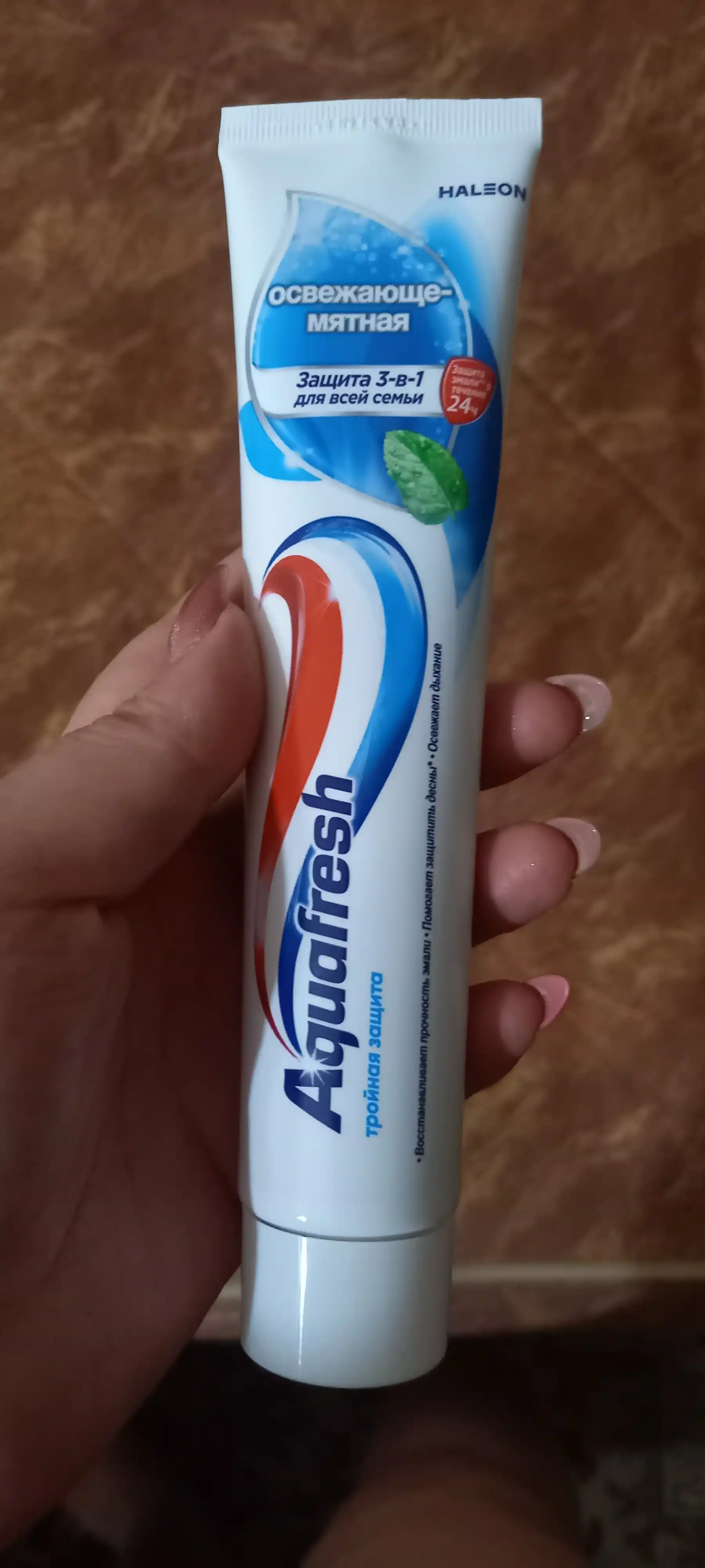 Aquafresh tish pastasi tetiklantiruvchi yalpiz, 125 ml
