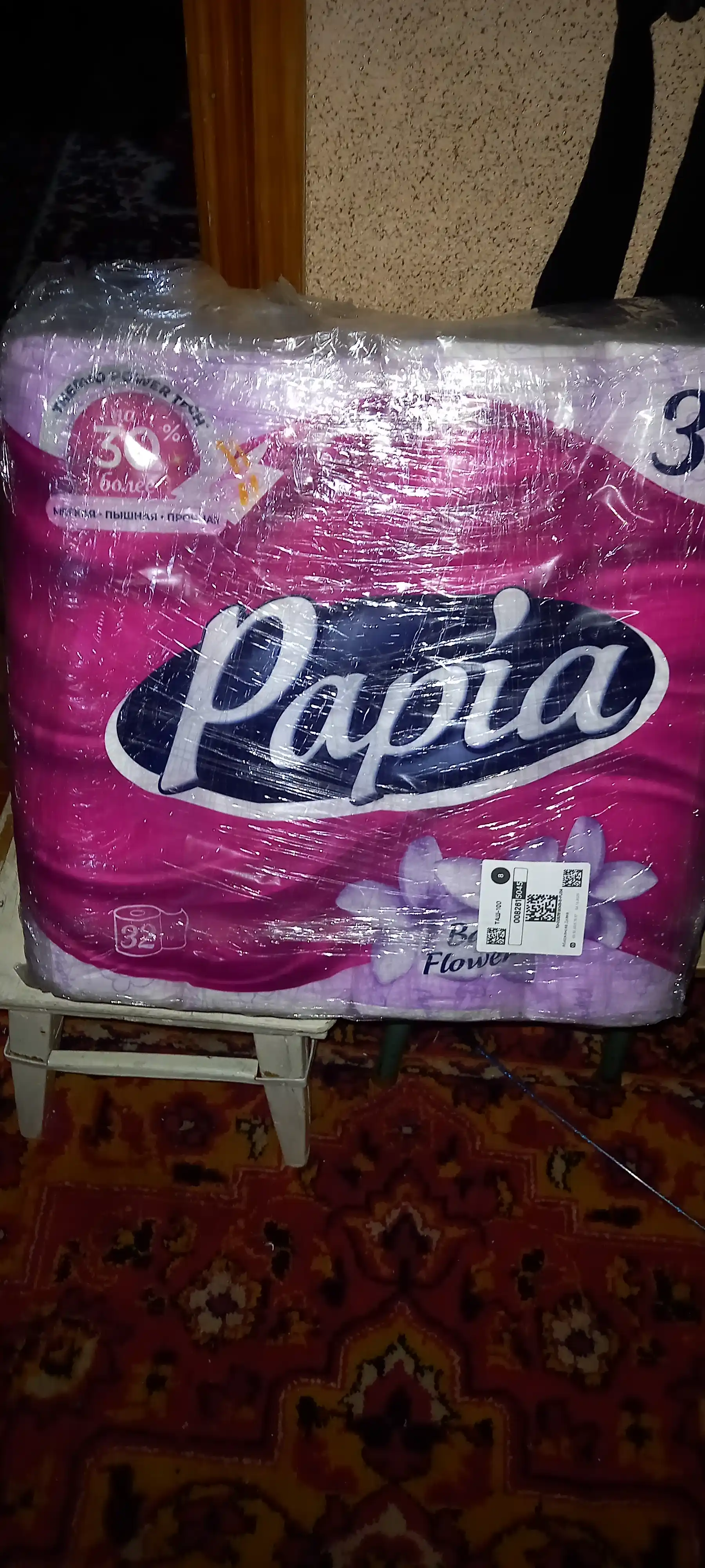 Tualet qog'ozi Papia Bali Flower, 3 qavatli 32 dona