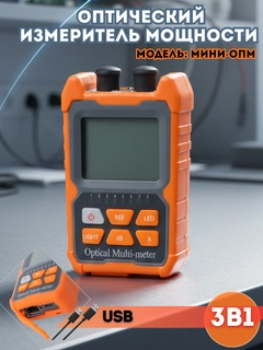 Манго
