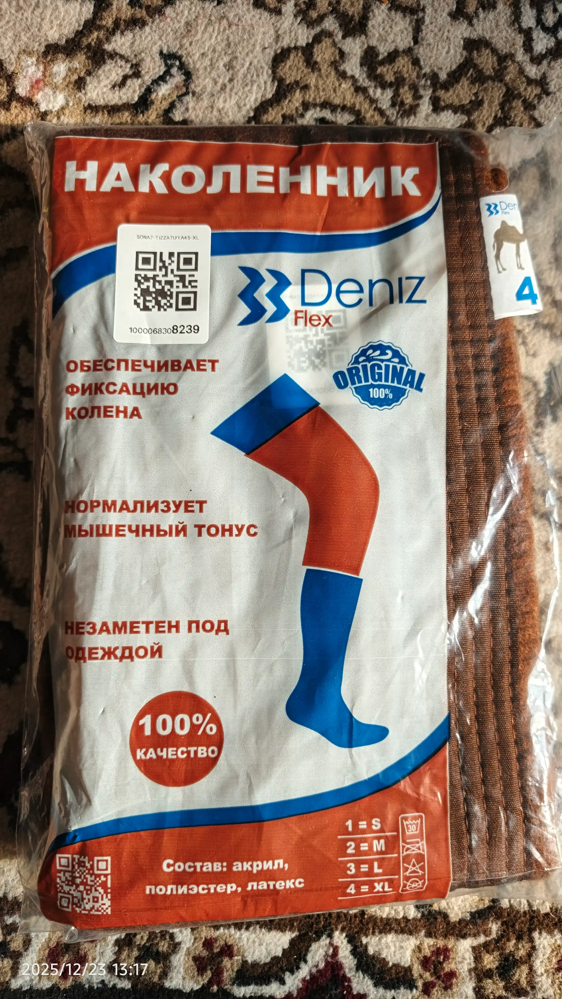 Tizza uchun issiqlik beruvchi elastik bandaj, 1 juft, 45 sm