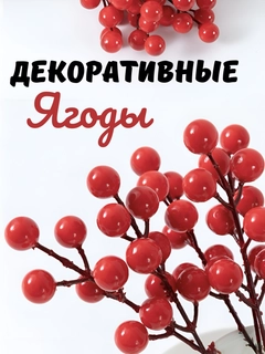 Багровый