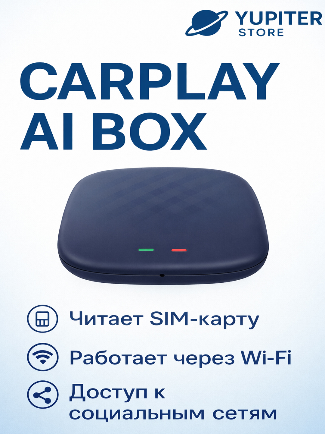 Мультимедиа центр Carplay Ai Box 4/64 ГБ, TBox Plus, Onix, Tracker, Malibu, Equi - 