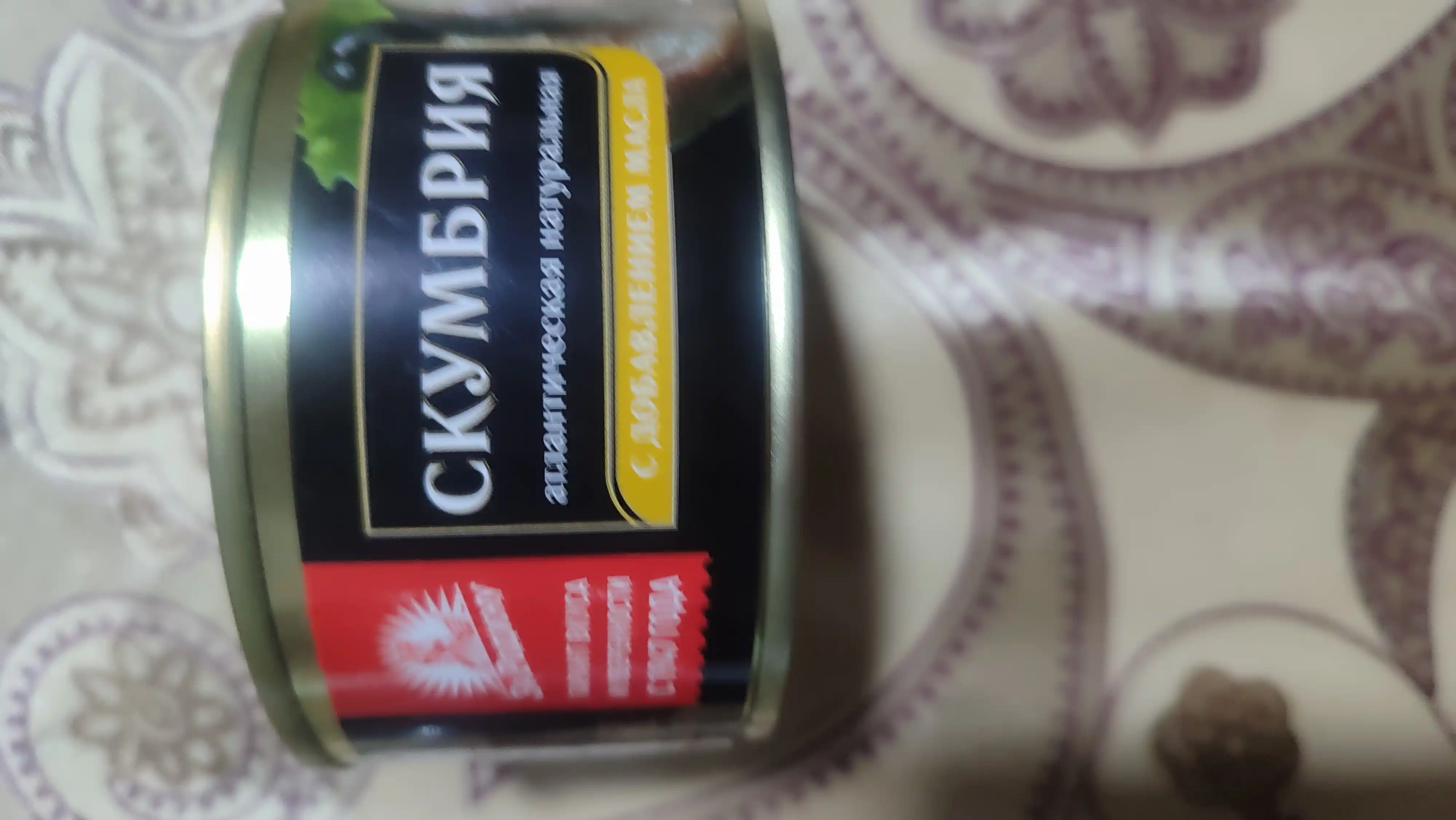Atlantika tabiiy skumbriyasi Za Rodinu, yog'da, 185 gr
