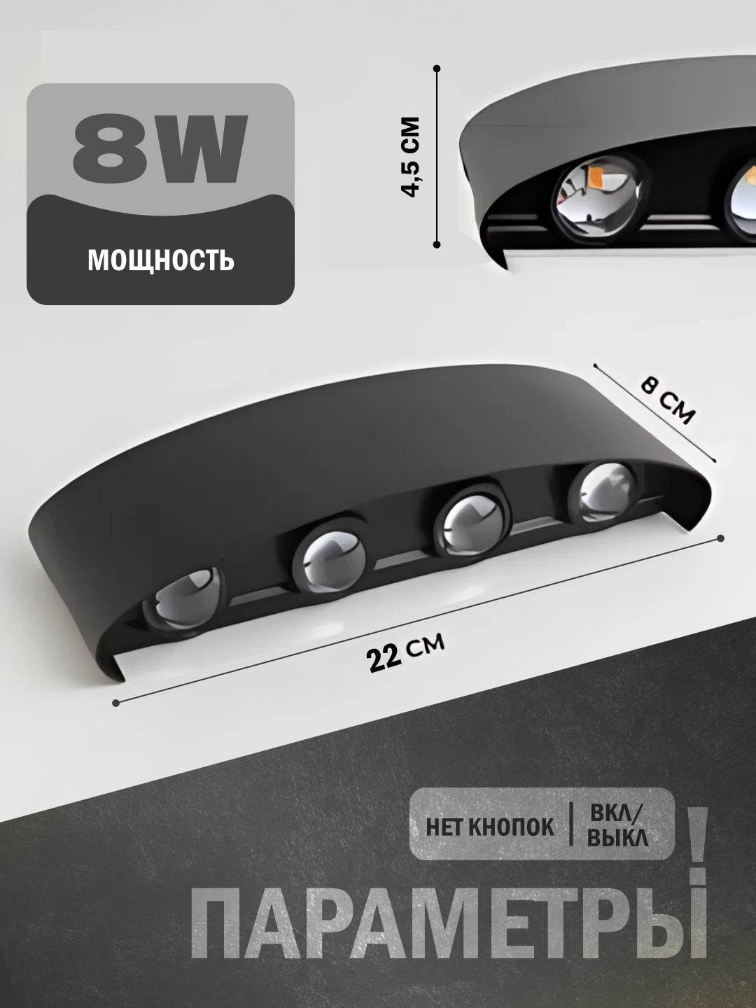 Yoritgich bra devorga, svetodiod LED chiroq, svetilnik loft, chiroqlar uy va kocha uchun