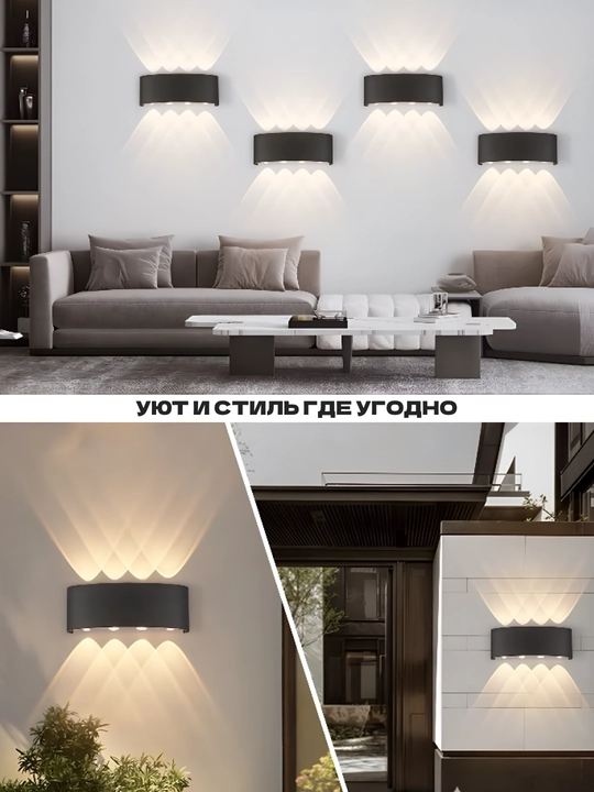 Yoritgich bra devorga, svetodiod LED chiroq, svetilnik loft, chiroqlar uy va kocha uchun