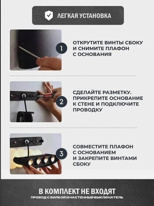 Yoritgich bra devorga, svetodiod LED chiroq, svetilnik loft, chiroqlar uy va kocha uchun