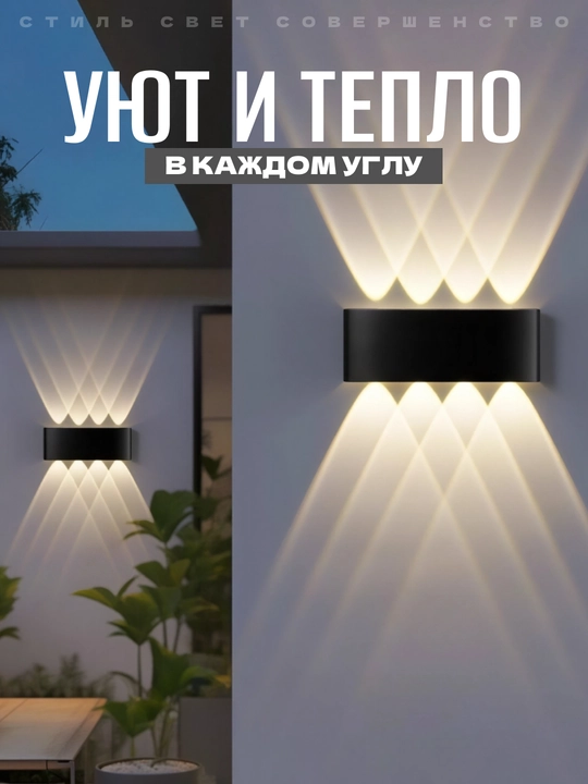 Yoritgich bra devorga, svetodiod LED chiroq, svetilnik loft, chiroqlar uy va kocha uchun