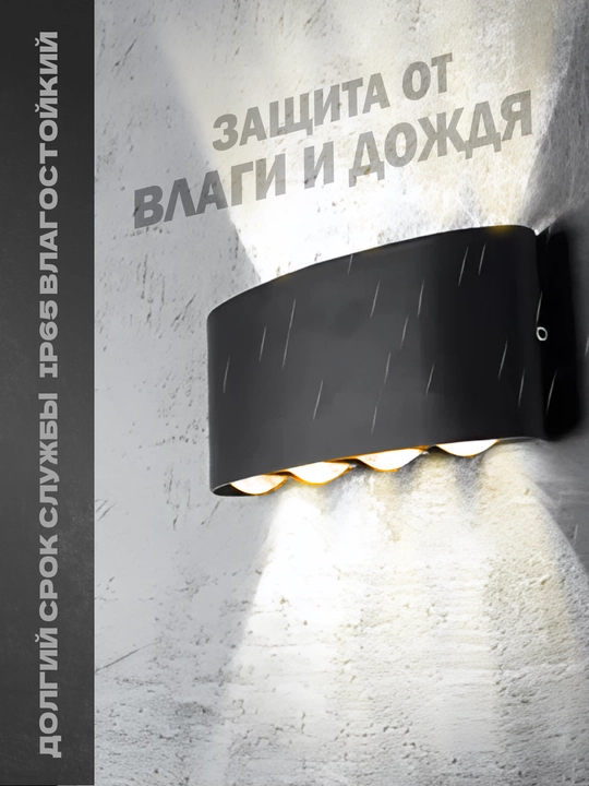 Yoritgich bra devorga, svetodiod LED chiroq, svetilnik loft, chiroqlar uy va kocha uchun
