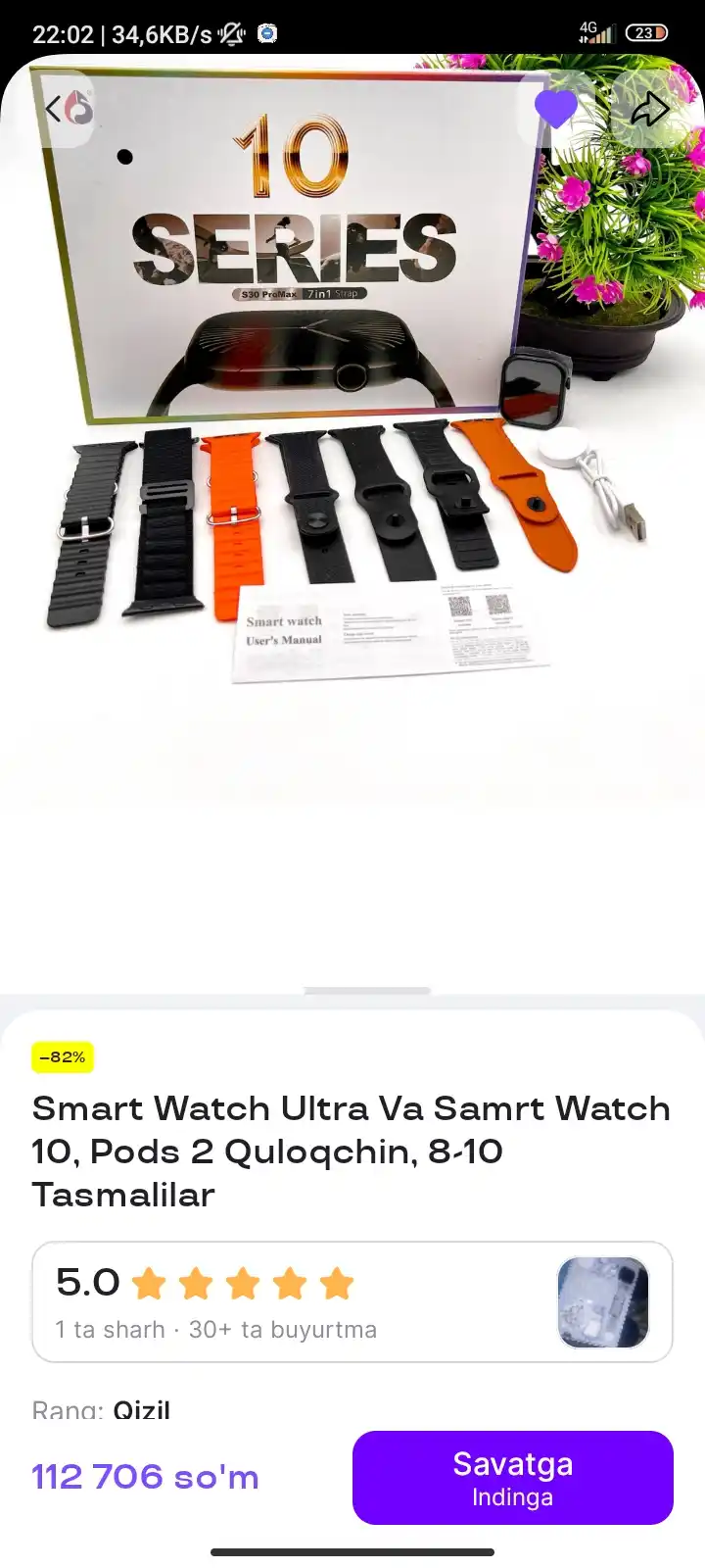 Smart Watch Ultra и Smart Watch 10, наушники Pods 2, ремешки 8–10 штук