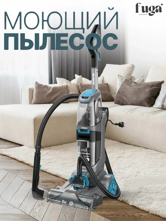 ARSHIA 1000 Vt simli changyutgich, quruq va ho'l tozalash uchun, qo'l pilesosi - 