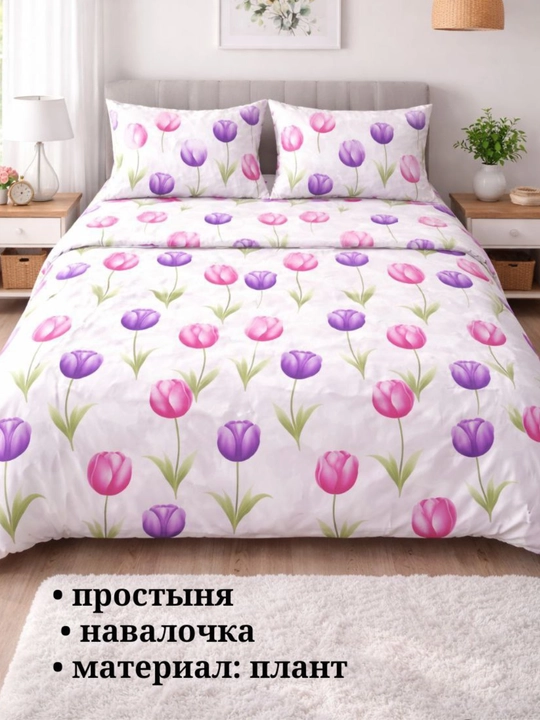 Простыня, наволочка, комплект постельного белья, 1-спальный и 2-спальный комплект - 