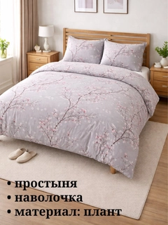 Серебряный