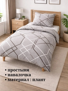 Светло-коричневый