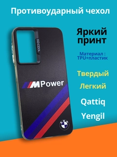 Серый меланж