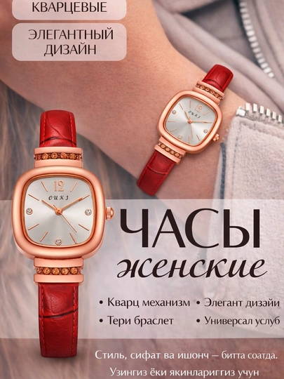 Женские кварцевые часы - в цвете золота, белый циферблат, коричневый ремешок — WCITY-01-АЛЫЙ