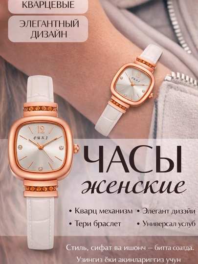 Женские кварцевые часы - в цвете золота, белый циферблат, коричневый ремешок — WCITY-01-БЕЛЫЙ