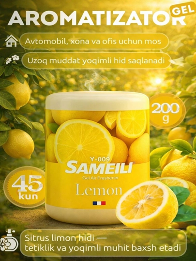 Ароматизатор для автомобиля, 11 ароматов — COSMOSF-11XIL-ЛИМОН