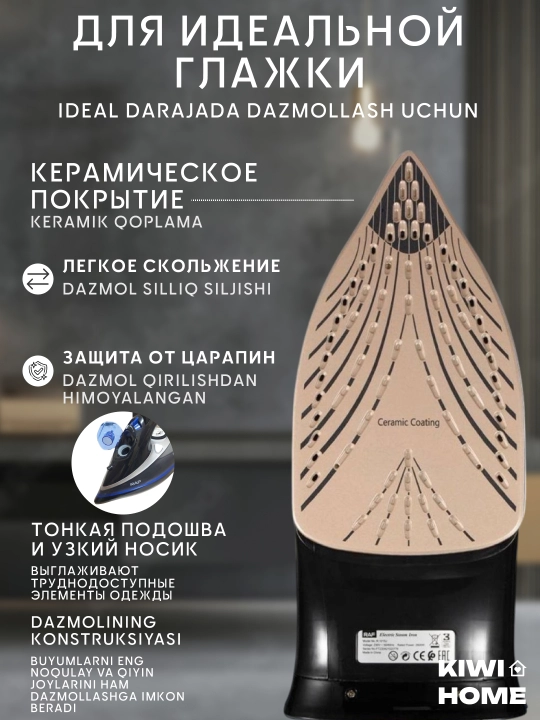 Kuchli bug'li dazmol, keramik qoplamali parli dazmol RAF HY, 2600 Vt