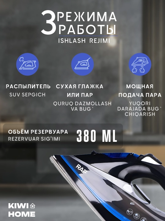 Kuchli bug'li dazmol, keramik qoplamali parli dazmol RAF HY, 2600 Vt