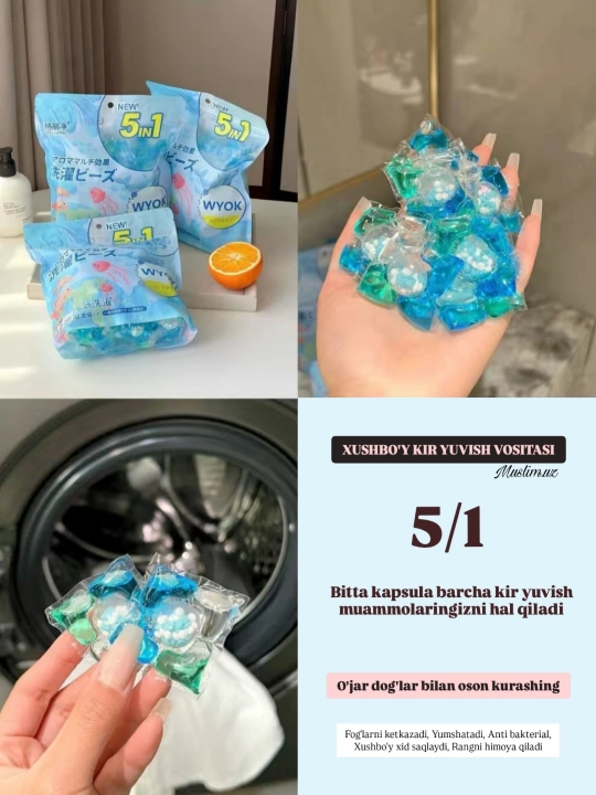 Капсулы для стирки, отбеливатель, для стирки, ароматизированные, 60 штук