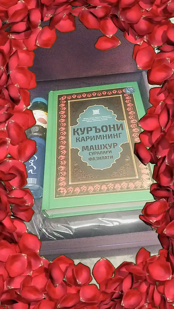 ARABIYA религиозный набор для молитвы в подарочной упаковке