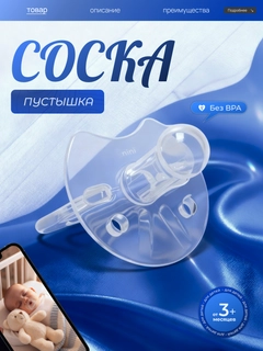 Белый