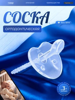 Голубой